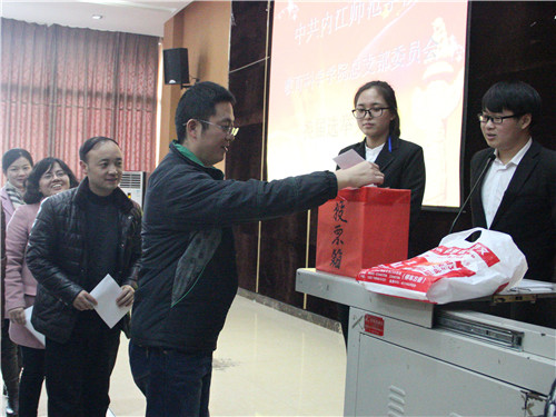 点击浏览下一页